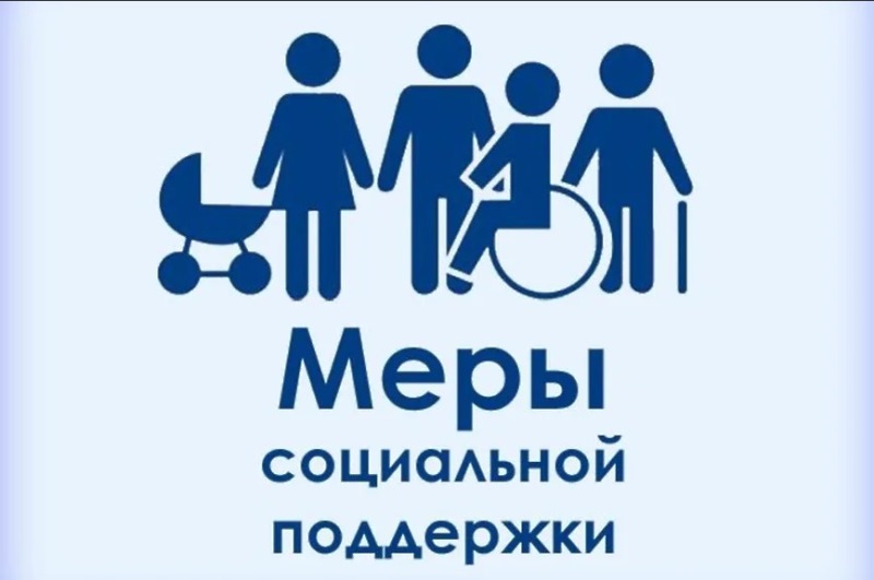 В Мордовии действует закон  от 28 декабря 2004 года N 102-З   О мерах социальной поддержки отдельных категорий населения, проживающего в Республике Мордовия (с изменениями на 8 июня 2021 года).