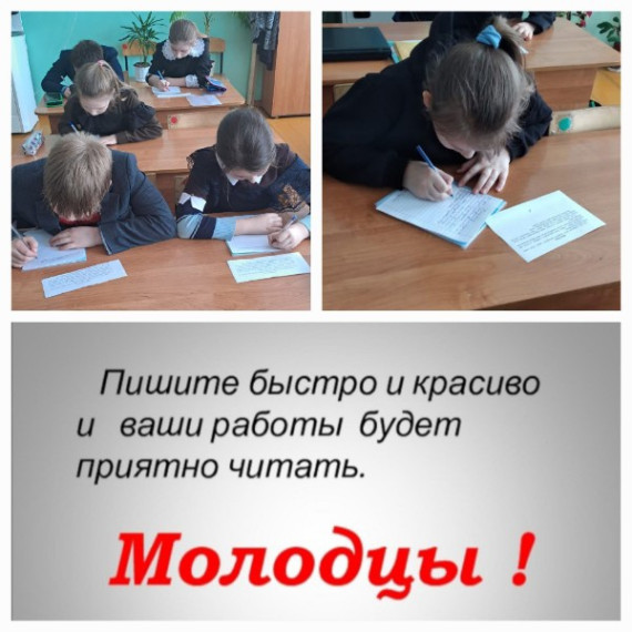 Навигаторы детства МОУ "Богдановская ООШ ".